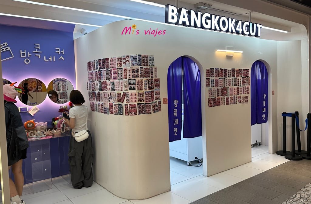 Fotomatón en el MBK